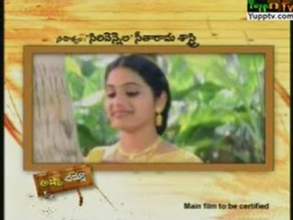 Watch Asta Chamma Movie Trailer Online for FREE