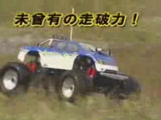 Kyosho Giga-crusher