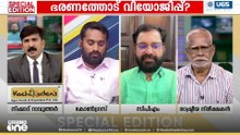 മങ്ങിയോ UDF...? | Special Edition | Nishad Rawther | Bypoll Result | 29-09-2026
