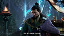A Record of Mortal’s Journey to Immortality Season 5 Episode 18 [194] English Sub
