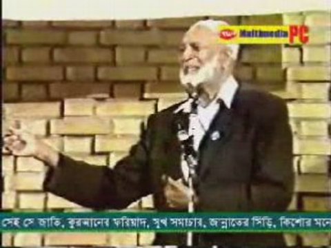 [Bengali] Is Jesus God (12/15) Ahmed Deedat vs Eric Bock