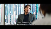 Veritija | movie | 2026 | Official Trailer