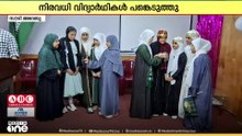 സൗദിയിലെ ജിദ്ദയിൽ അൽ ഹുദാ മദ്റസ ദേശീയ ദിനാഘോഷം സംഘടിപ്പിച്ചു