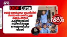 ജെൻ ആൽഫയെ വരുതിയിൽ നിർത്താൻ വേണ്ടിയുള്ള തന്ത്രമാണ് കുട്ടികൾക്കുള്ള സോഷ്യൽ മീഡിയ വിലക്ക്