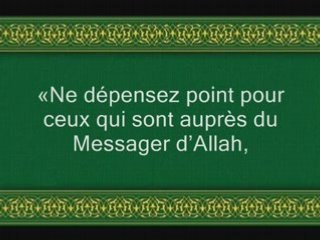 Sourate 63 Al Munafiqun (sourate Les Hypocrites)
