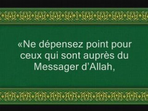 Sourate 63 Al Munafiqun (sourate Les Hypocrites)