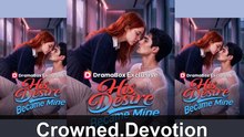 His Desire Became Mine