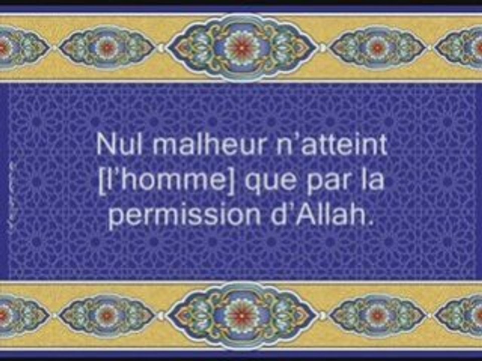 Sourate 64: At Tarabun (sourate La Grande Perte)