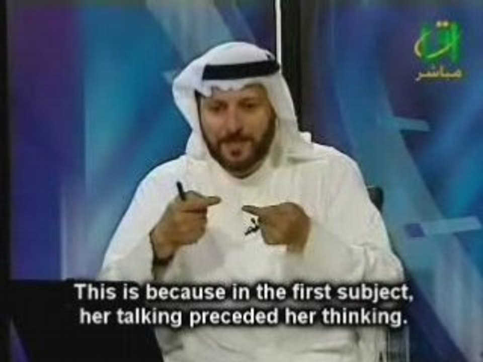 différence homme femme