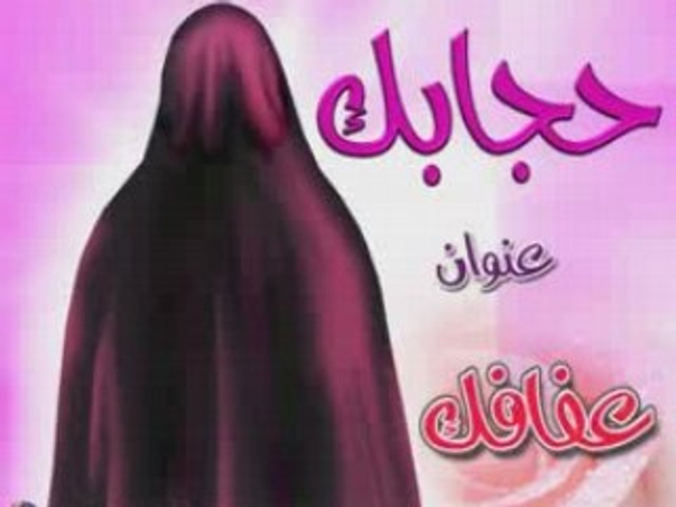 ماتت والمصحف فى حضنها