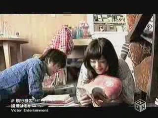 Hikouki Gumo「Haruka Ayase」 [PV]