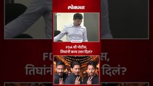 शाहरुख, अजय देवगण आणि टायगर श्रॉफने नोटिशीला काय उत्तर दिले? | FDA Notice