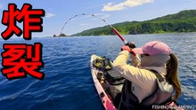 カヤックで釣った真鯛を車中泊で味わう　幻の酒「鷹ノ目」と合わせた釣り×料理の一夜