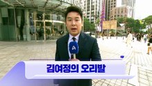 9월 30일 김진의 돌직구쇼 오프닝