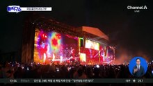 문체위, 박진영 ‘국감’ 증인 채택