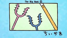 Chiikawa EP129 「おっきい討伐①」