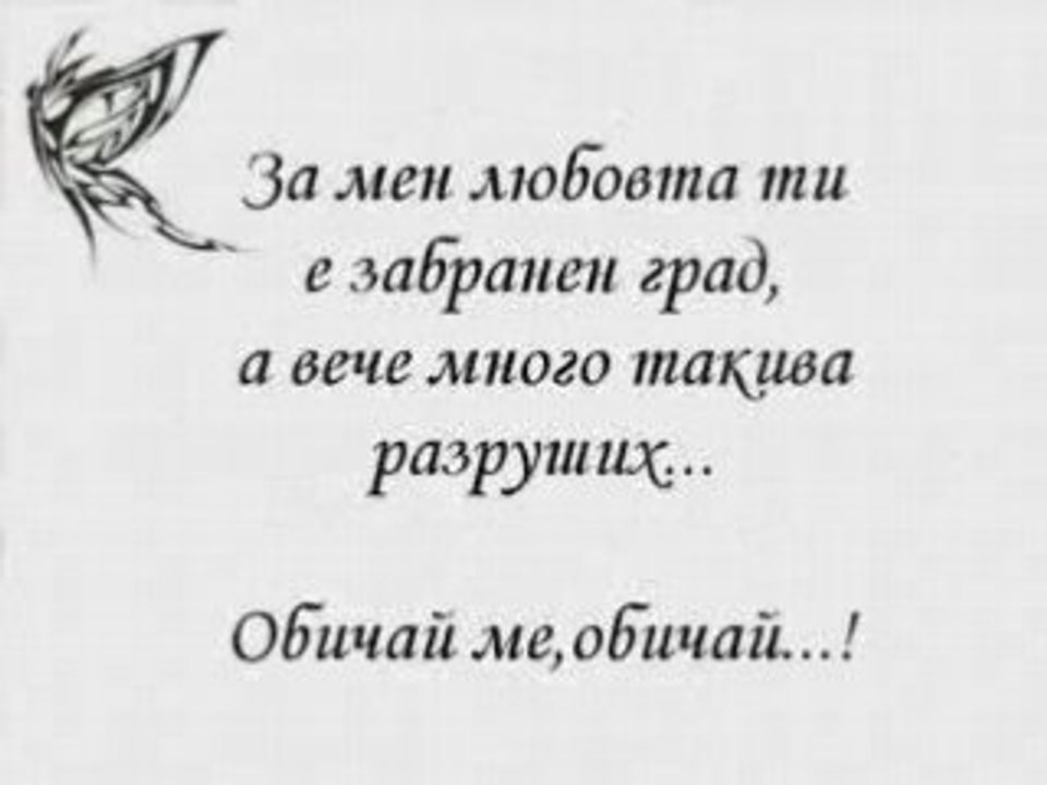 Ceca - Zabranjeni grad