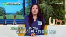 믿었던 동업자에게 뒤통수 맞은 스타들의 충격 고백