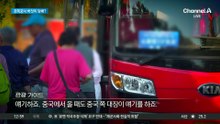 경복궁서 버젓이…담뱃불 붙이는 관광객