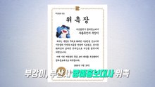 "화려한 샤크턴" 명예홍보대사 된 부캉이...온라인서도 연일 화제 [앵커리포트] / YTN