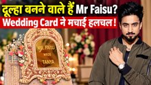 Mr Faisu की शादी का Card हुआ Viral, Bride Tania के नाम से लेकर Nikah की Date हुई Reveal! |FilmiBeat