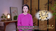 《文话百家姓》：吕