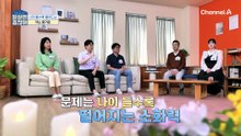 나이 들수록 줄어드는 먹는 즐거움! 소화력 저하의 범인은?