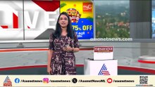 21 ദിവസം പ്രായമുള്ള കുഞ്ഞിന് കാലാവധി കഴിഞ്ഞ മരുന്ന് നൽകിയ സംഭവം; പ്രതിഷേധവുമായി DYFI