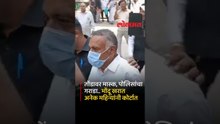 Ashok Kharat Case : अनेक महिन्यांनी भोंदू खरातला प्रत्यक्ष कोर्टात आणलं तेव्हा काय घडलं? | Lokmat