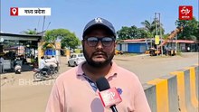 धार में खस्ताहाल सड़क की हालत, निर्माण के 6 महीने बाद उखड़ी 120 करोड़ के ओवरब्रिज की रोड