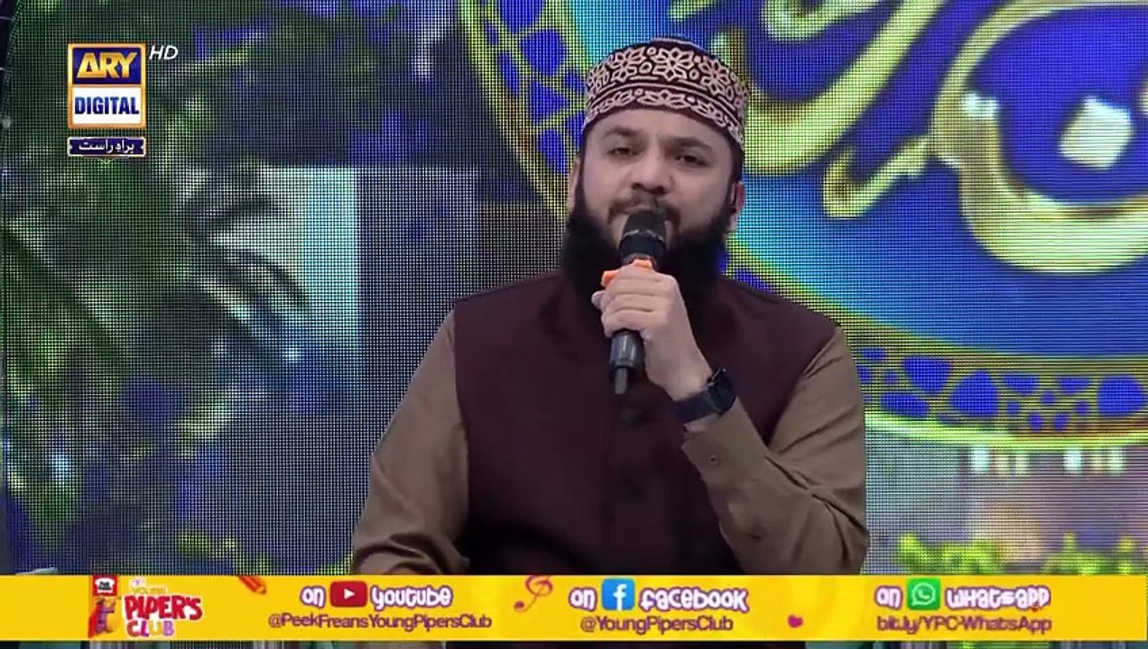 Middath e Rasool SAWW | Shan e Sehr | 15 March 2025 | Waseem Badami ...