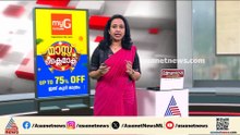 വൃത്തിയില്ല, കെട്ടുറപ്പില്ല... ഒരു നിലവാരവുമില്ലാത്ത ലൈഫ് മിഷൻ ഫ്ലാറ്റിന് അനുമതി നൽകിയതാര്?