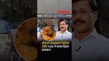 डोशात थेट 'मेलेला उंदीर'? मुंबईतल्या हॉटेलमध्ये काय घडलं? | Borivali Eatery | Radha Krishna Hotel