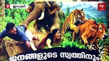 വന്യജീവി ശല്യം: ഇടുക്കിയിൽ വനംവകുപ്പിനെതിരെ പ്രക്ഷോഭം കടുപ്പിച്ച് സിപിഐ