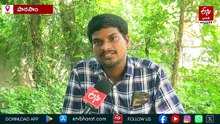 'పట్టుదలతో చదివాడు ప్రభుత్వ డిగ్రీ లెక్చరర్‌ దాకా ఎదిగాడు'