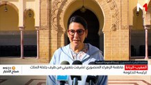 النشرة الصباحية   30/09/2026