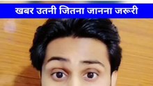 मुस्कान को मिली सजा! Meerut Case Update ⚖️ | #shorts #reels #viral #trending