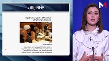 قراءة في عناوين الصحف 30/09/2026