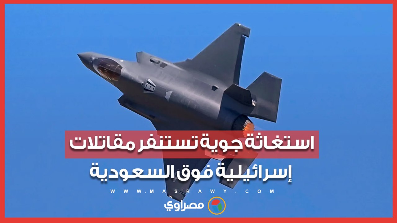 هبوط آمن لطائرة فلاي دبي في السعودية بعد روايات عن شجار داخل قمرة القيادة