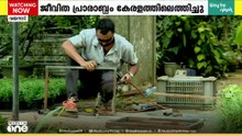 മനസുവച്ചാൽ നേടാൻ സാധിക്കാത്തതായി ഒന്നുമില്ലെന്ന് തെളിയിച്ച് യുപി സ്വദേശി