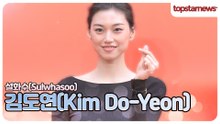 김도연, 요정이 따로 없네! 김도연의 청량한 비주얼 🧚(설화수 포토월)