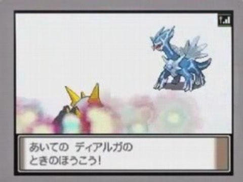 Pokémon Platine - Dialga VS Giratina