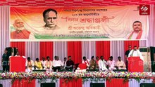 ঘাটাল মাস্টার প্ল্যান বাস্তবায়নে 1,200 কোটি বরাদ্দ ঘোষণা মুখ্যমন্ত্রীর