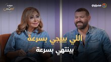عمرو يوسف: النجاح سلالم.. "الدالي" ثم "طرف ثالث" ثم "جراند أوتيل"