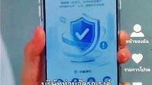 ลู่เซียวพ่อตาถูกจับหลังช่วยคน | ตอนที่ : 1