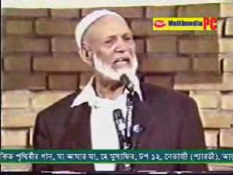 [Bengali] Is Jesus God (5/15) Ahmed Deedat vs Eric Bock