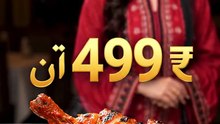 Hotel Satam Tandoori Chicken