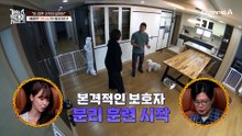 개모녀 따로 사야 함께 산다! '자몽&망고' 동시 솔루션