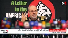 الحرب في الشرق الأوسط.. إيران تقول إنها تلقّت ردا من الجانب الأميركي على مقترحها لإنهاء الحرب