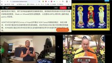 260930楞严咒金刚经于清迈SR公寓